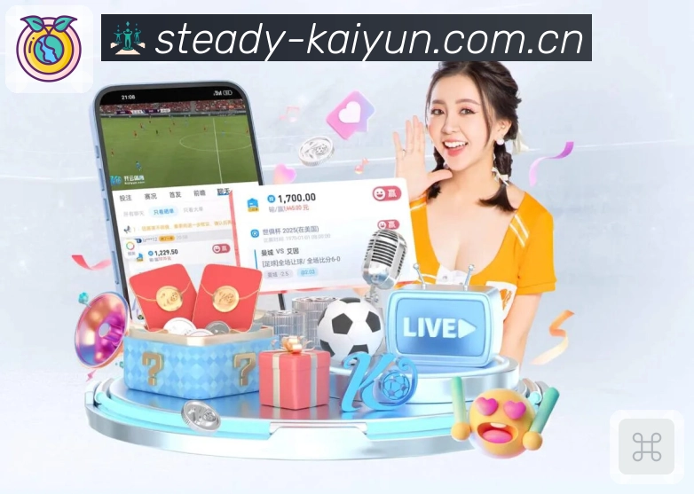 中国体育彩票App